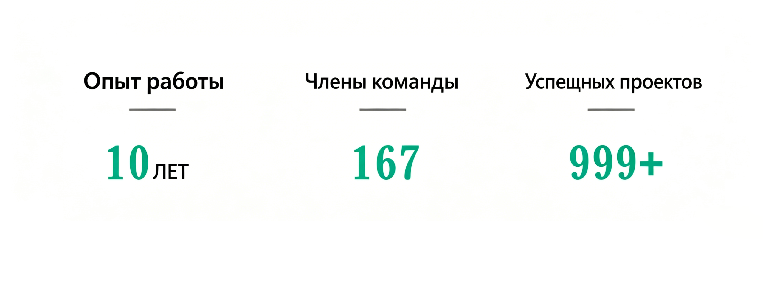 图片内容俄语翻译 111 Scaled